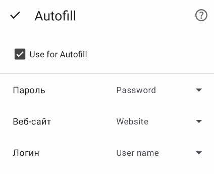Enable autofill for this card